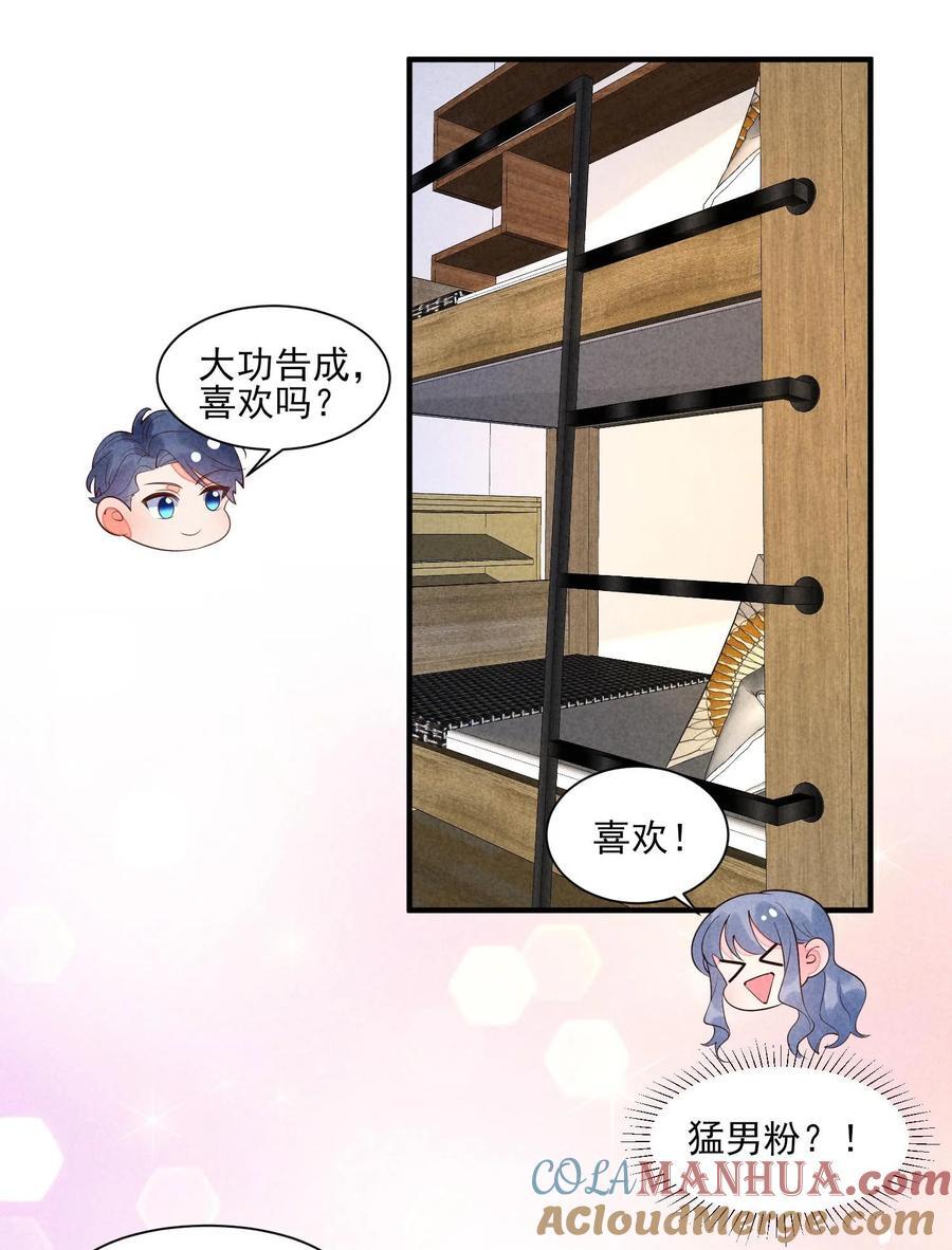 125 活的帅哥10