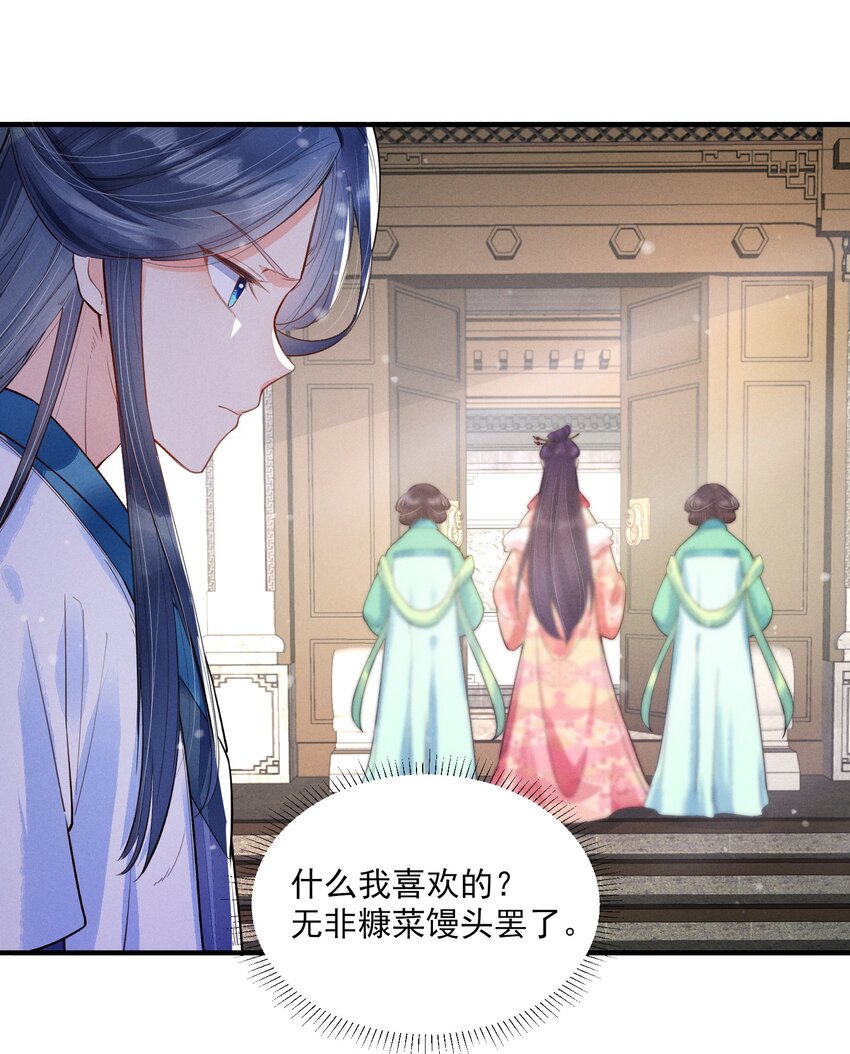 004 憨批！给我停下！22