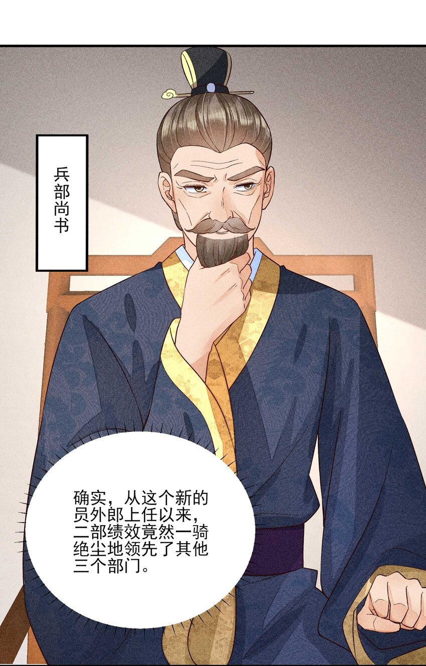 065 独一无二46