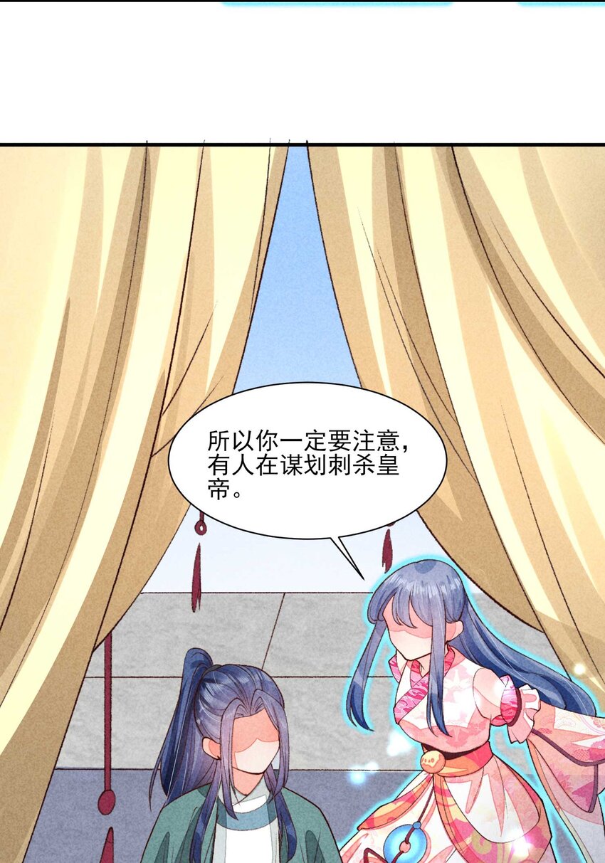 087 救驾25