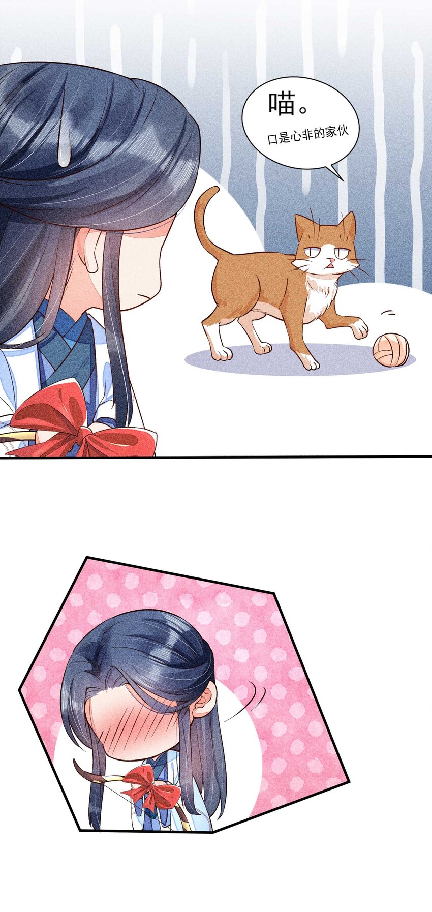 024 口是心非44