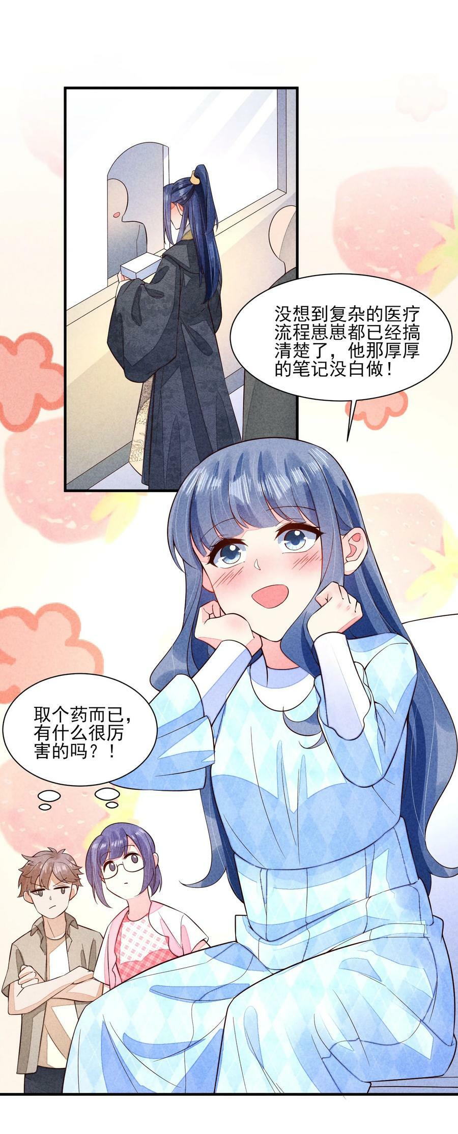 106 活生生的崽41