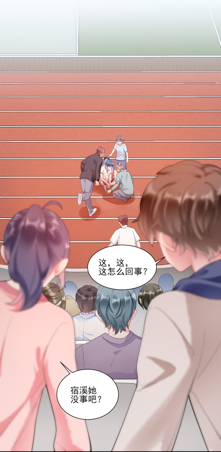 002 霉运少女25
