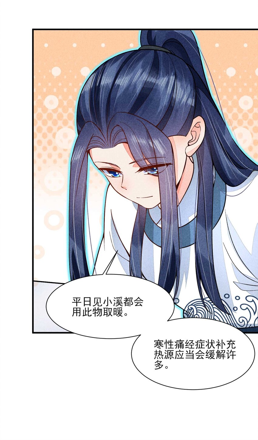 085 便已十分幸运27