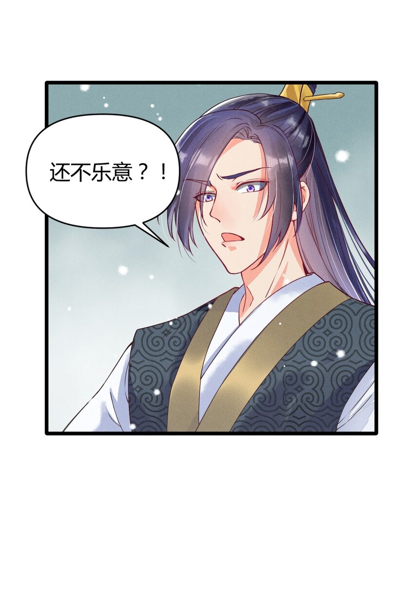 001 养崽游戏27