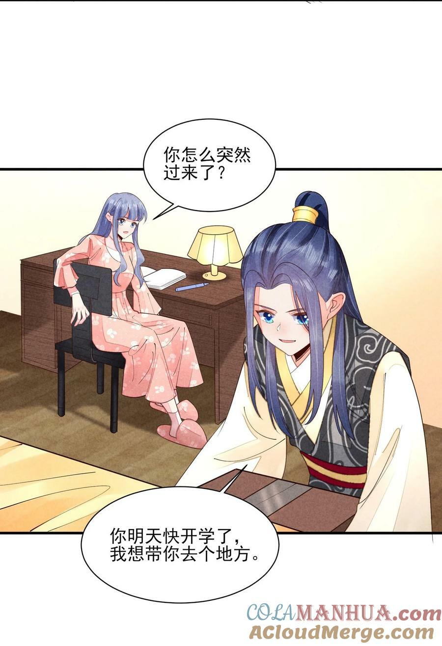 123 买房了？10