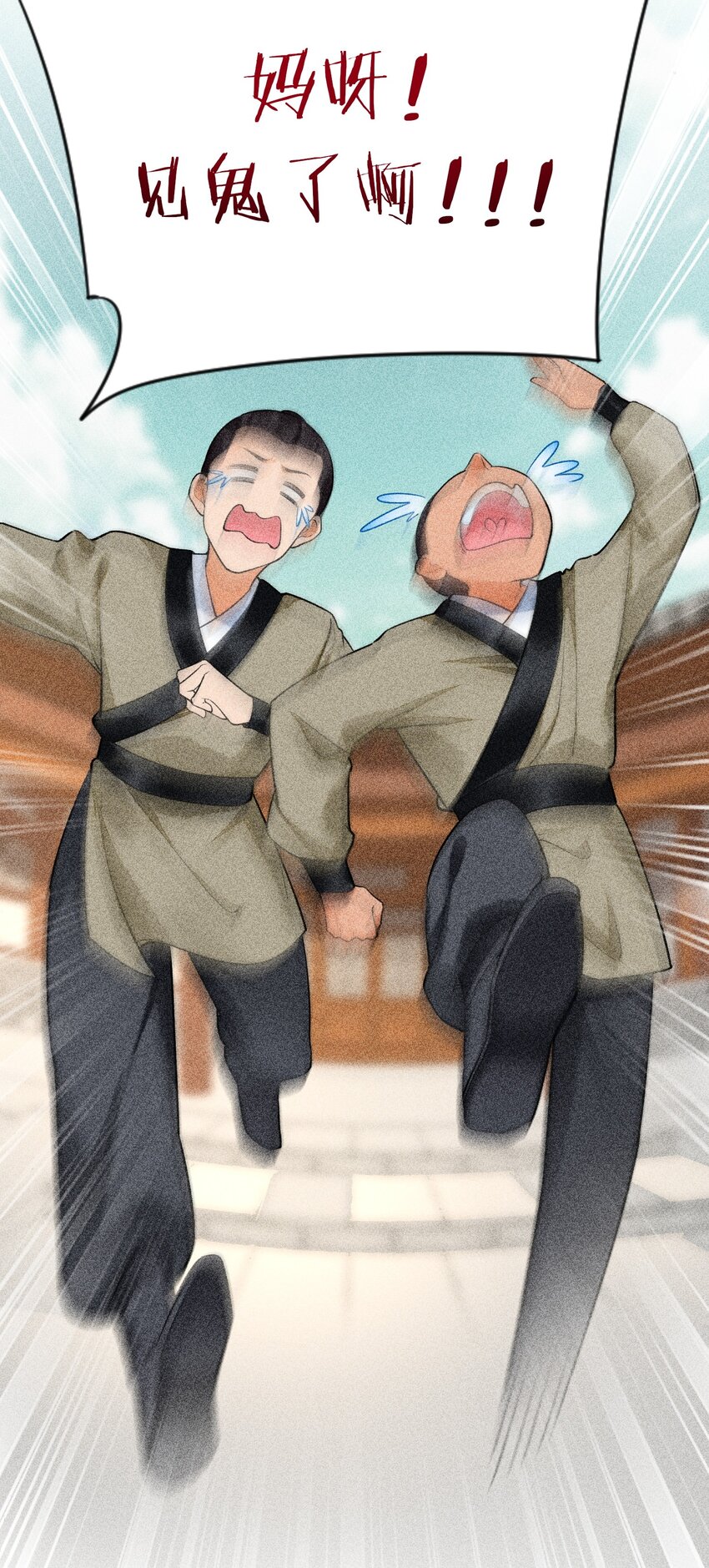 005 给崽出气22