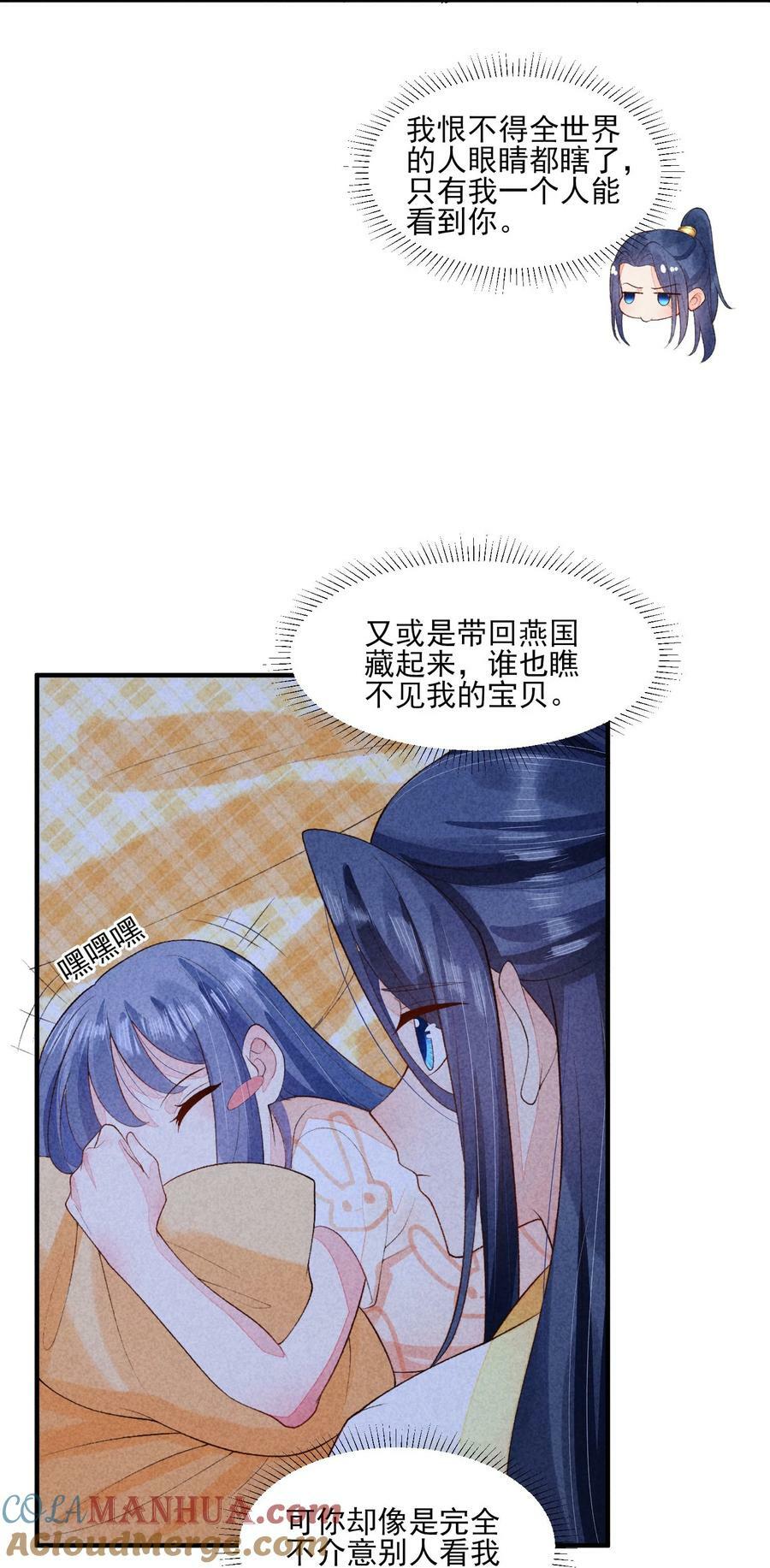 114 裹着被子聊天22