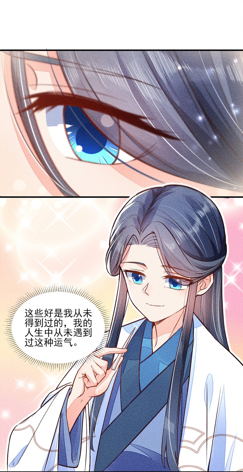 019 你到底是谁22