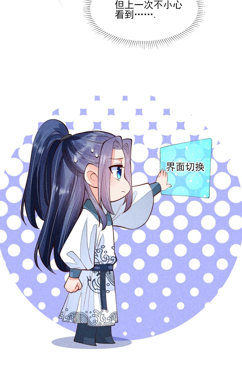 085 便已十分幸运16
