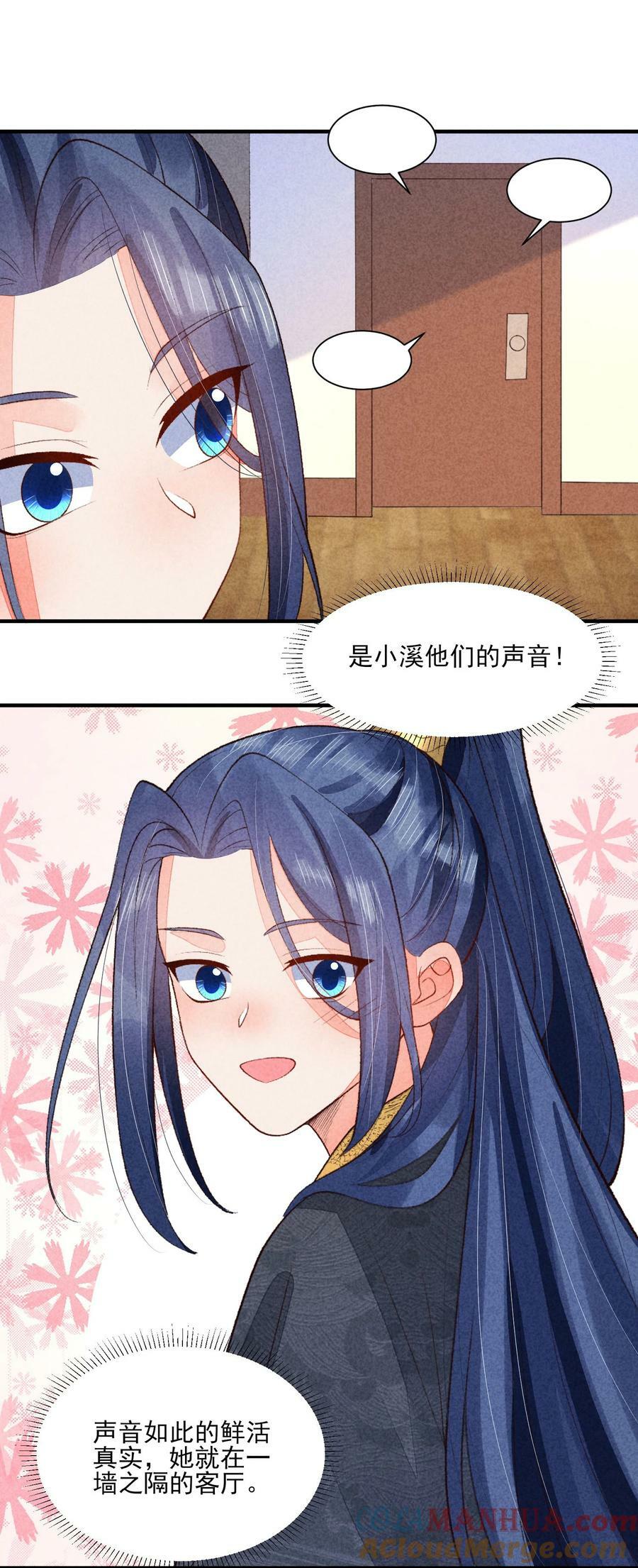 111 足以令我狂喜12