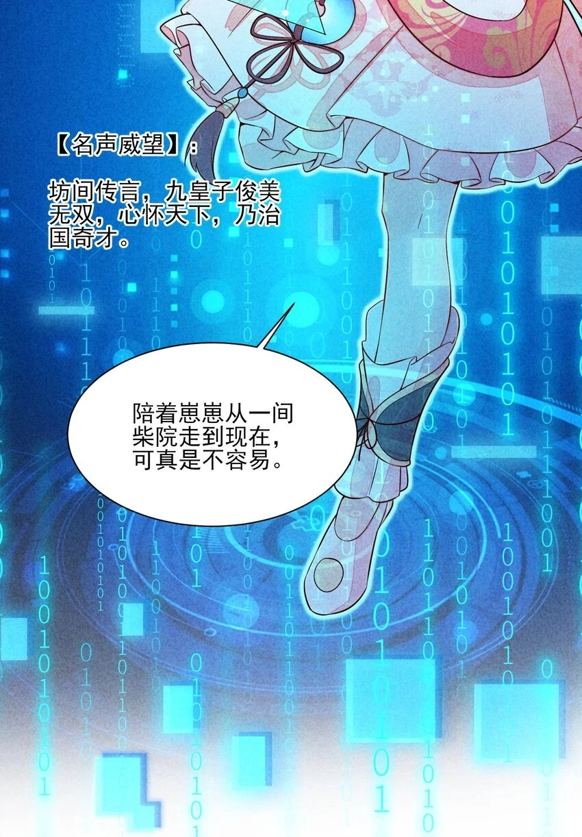101 不一样的感觉41