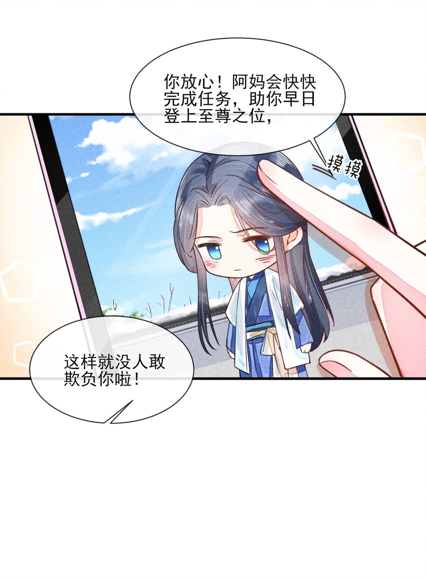 012 跳水救人29