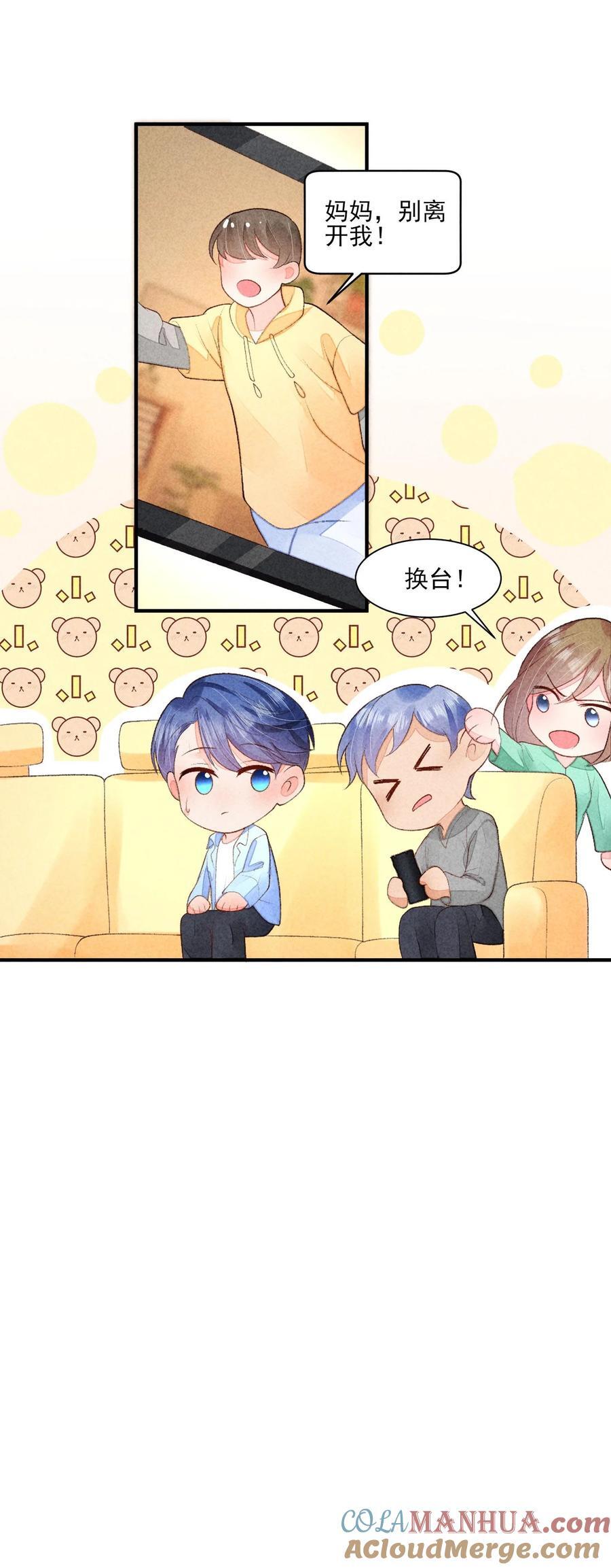 番外2 感受家的温暖36
