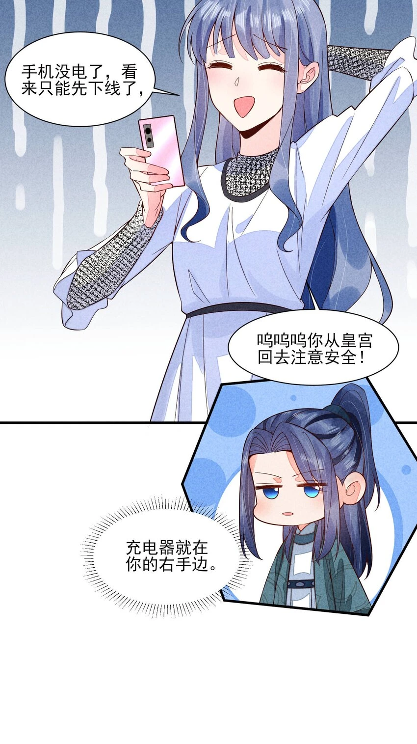 099 窗户纸53