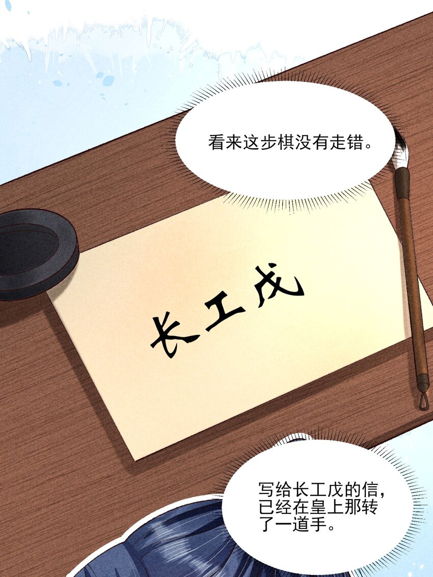 095 早恋？5