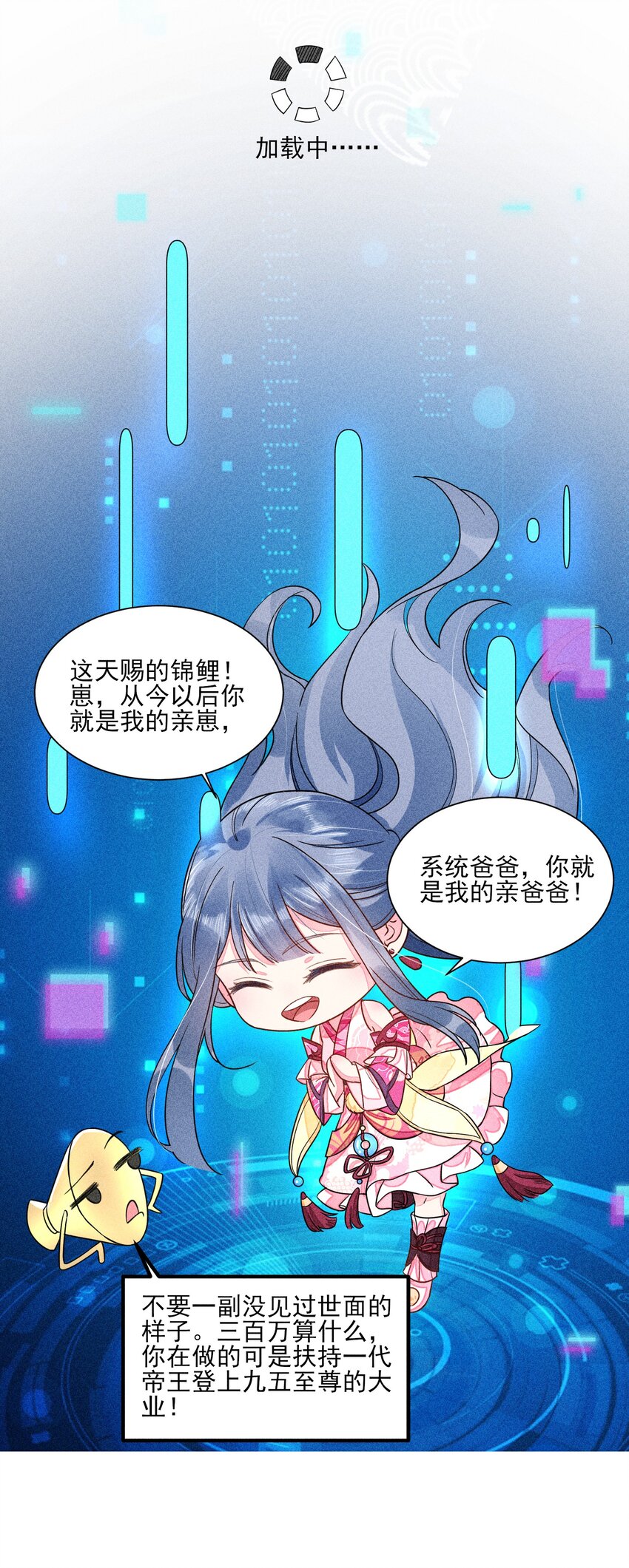 014 当富婆的快乐9