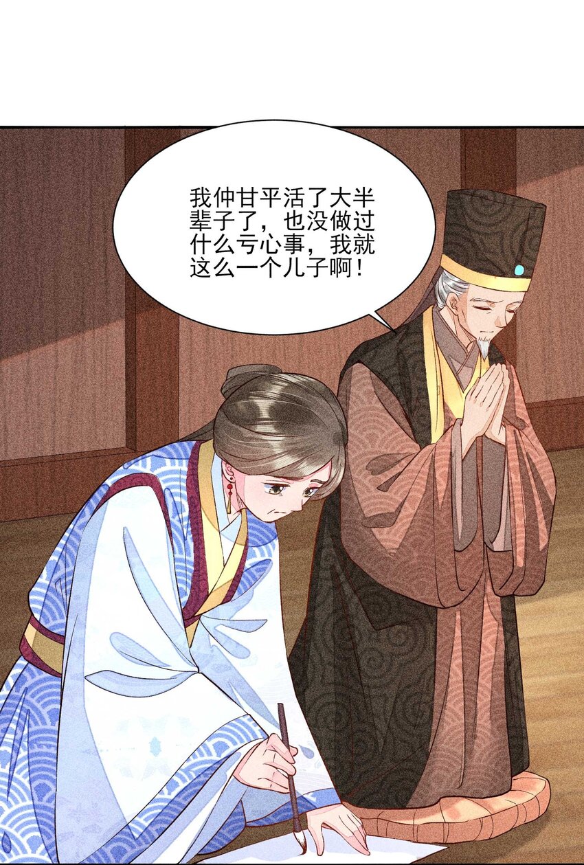 026 咳血13