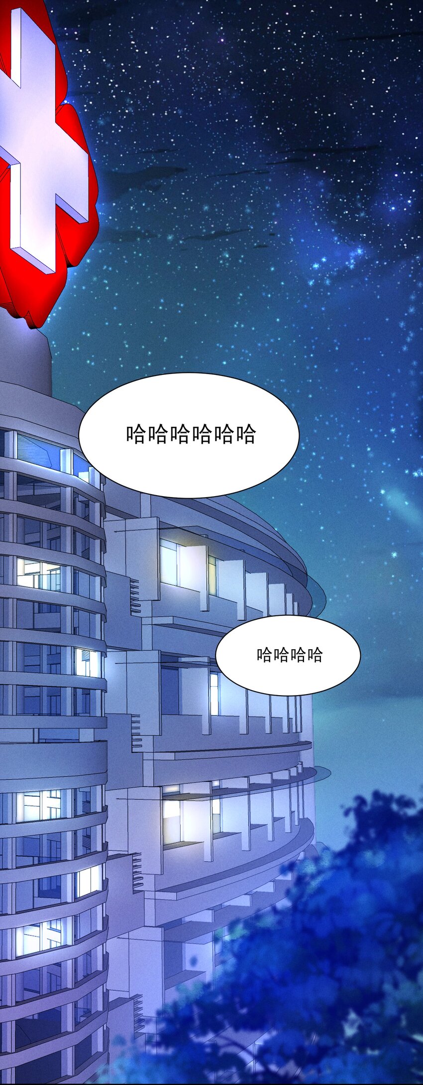 004 憨批！给我停下！38