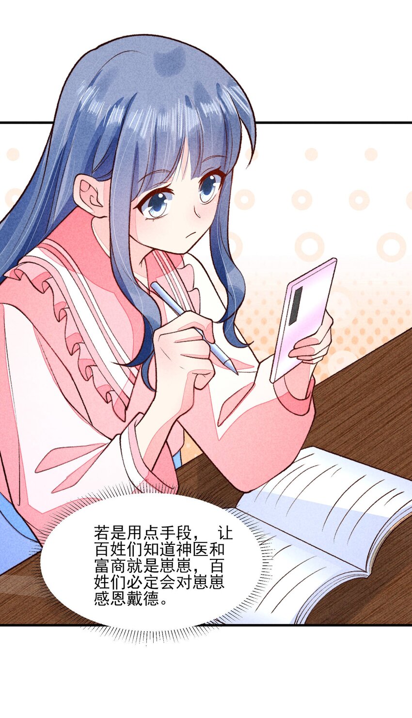 092 崽崽变了17