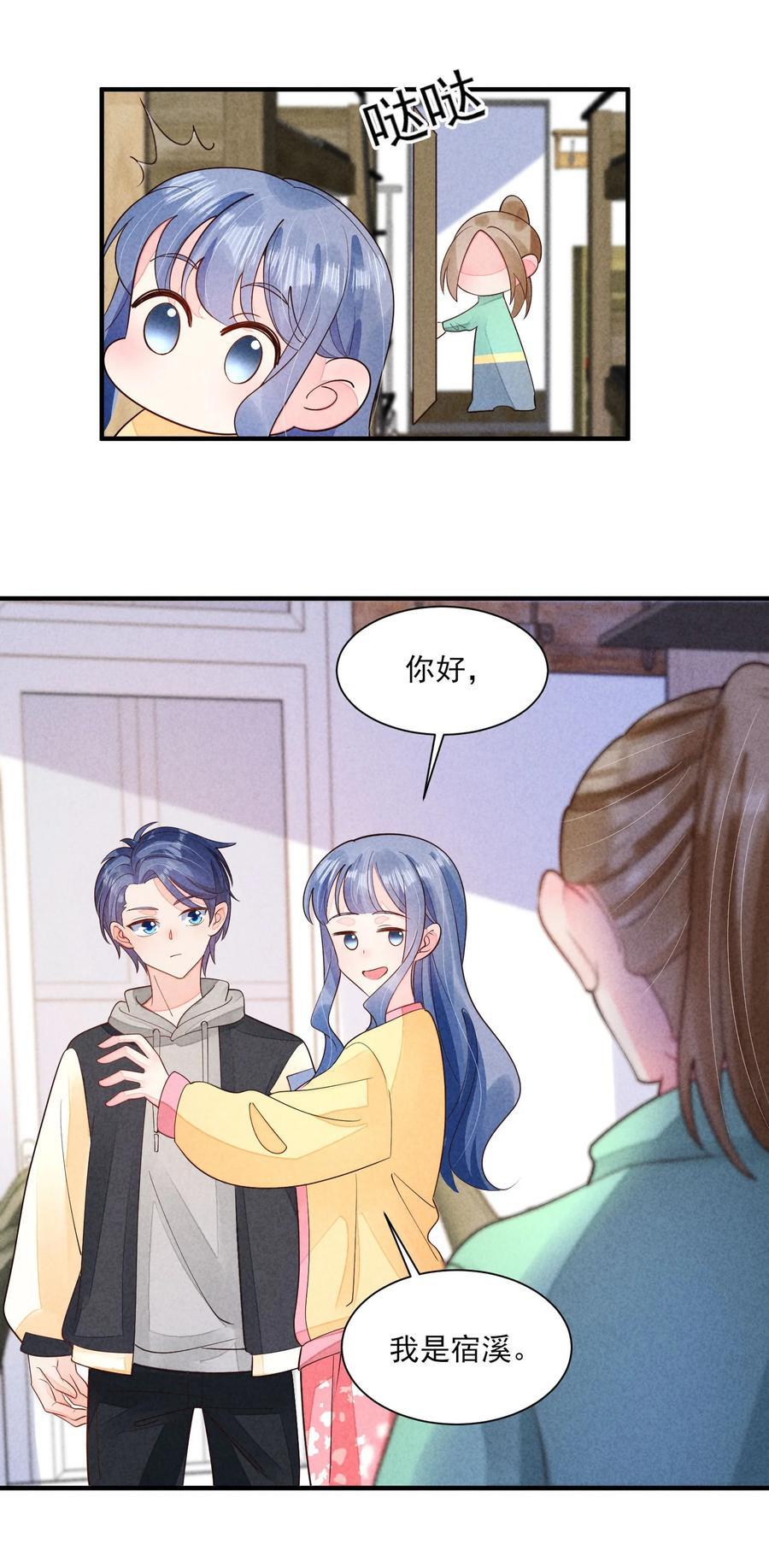 125 活的帅哥13