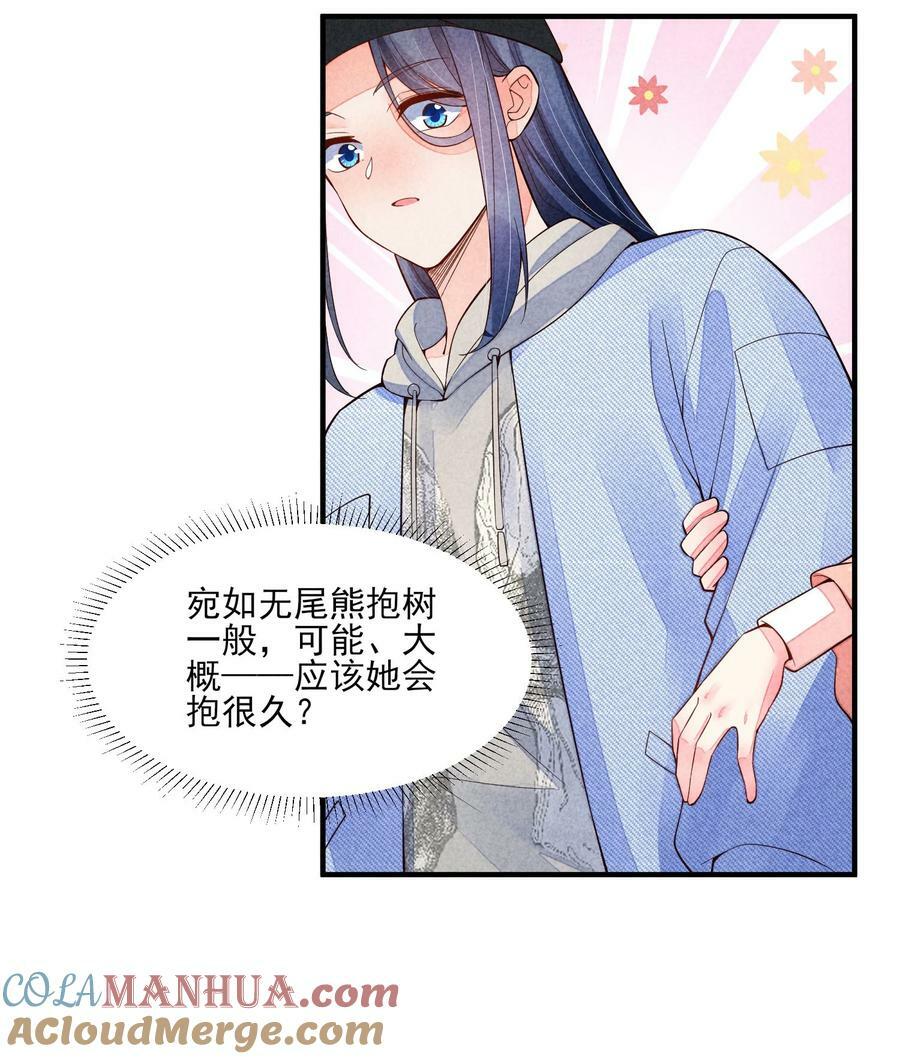 118 奶茶ing6