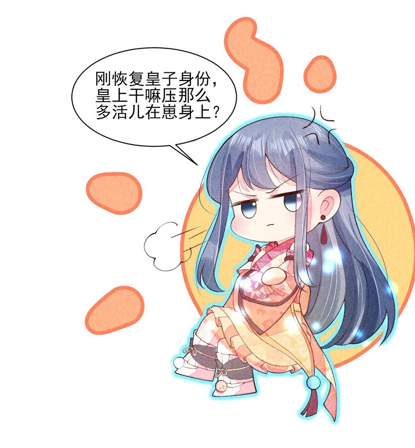 103 手机坏了10