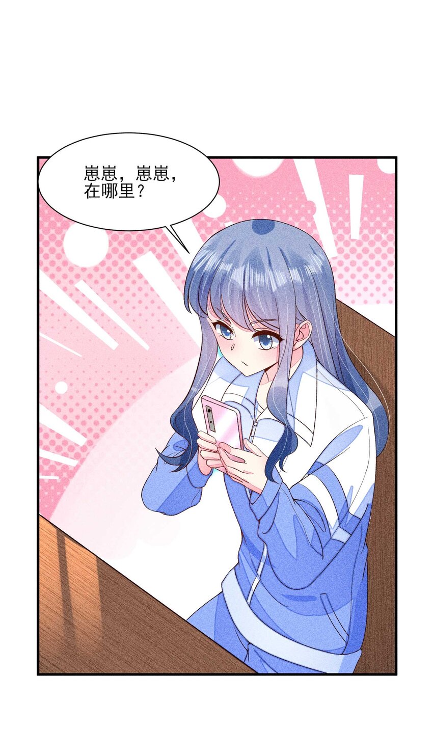 072 你在看热闹？22