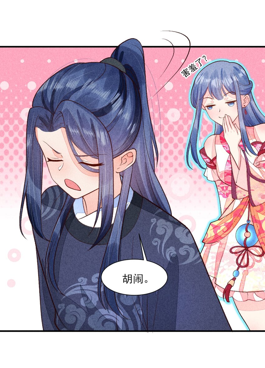 096 对视3