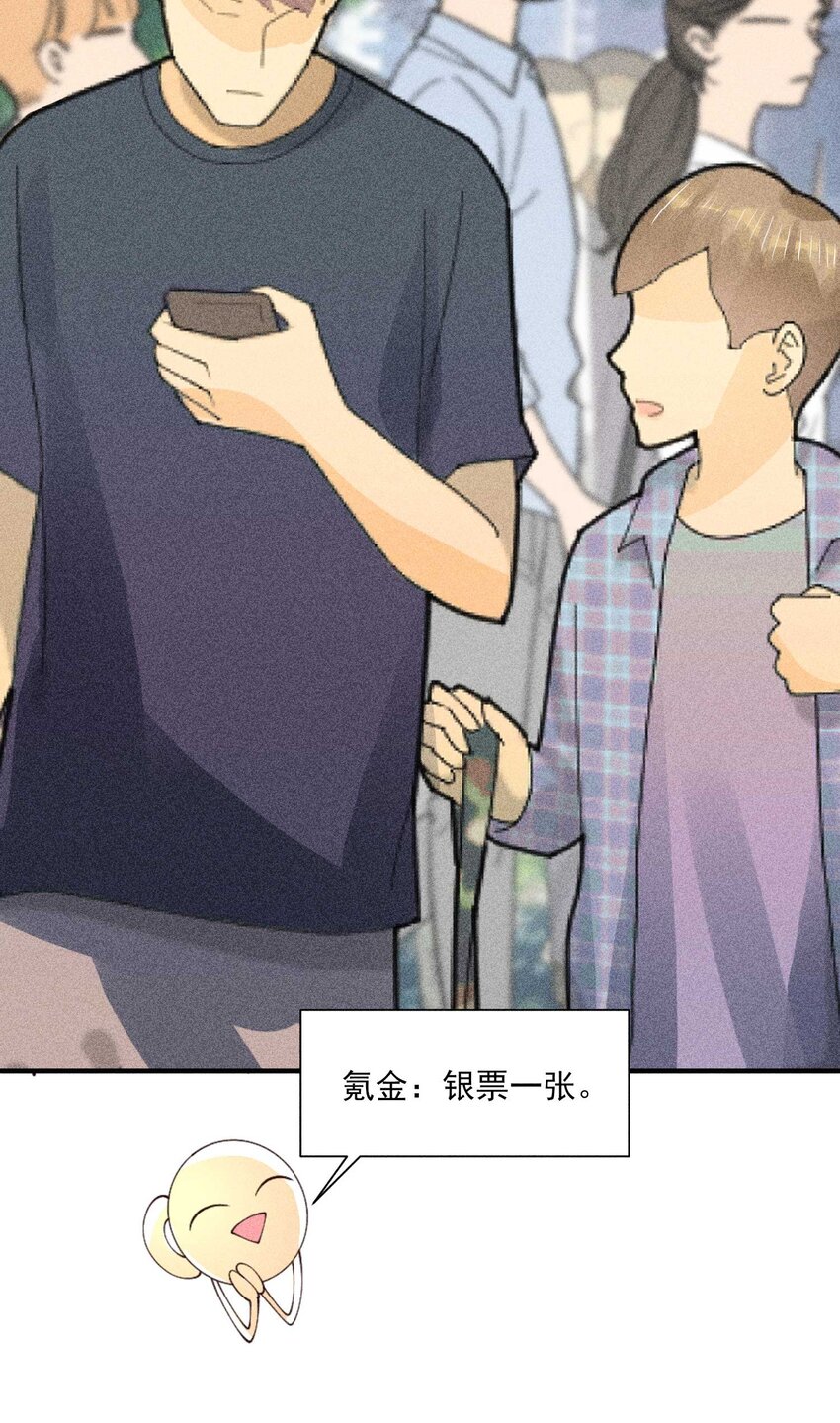 081 老天当真眷顾，让我见到了她25