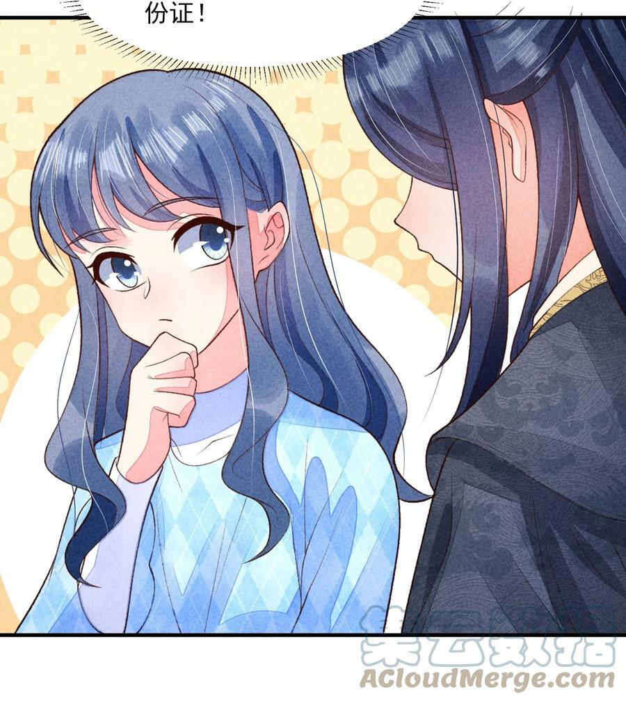 106 活生生的崽24