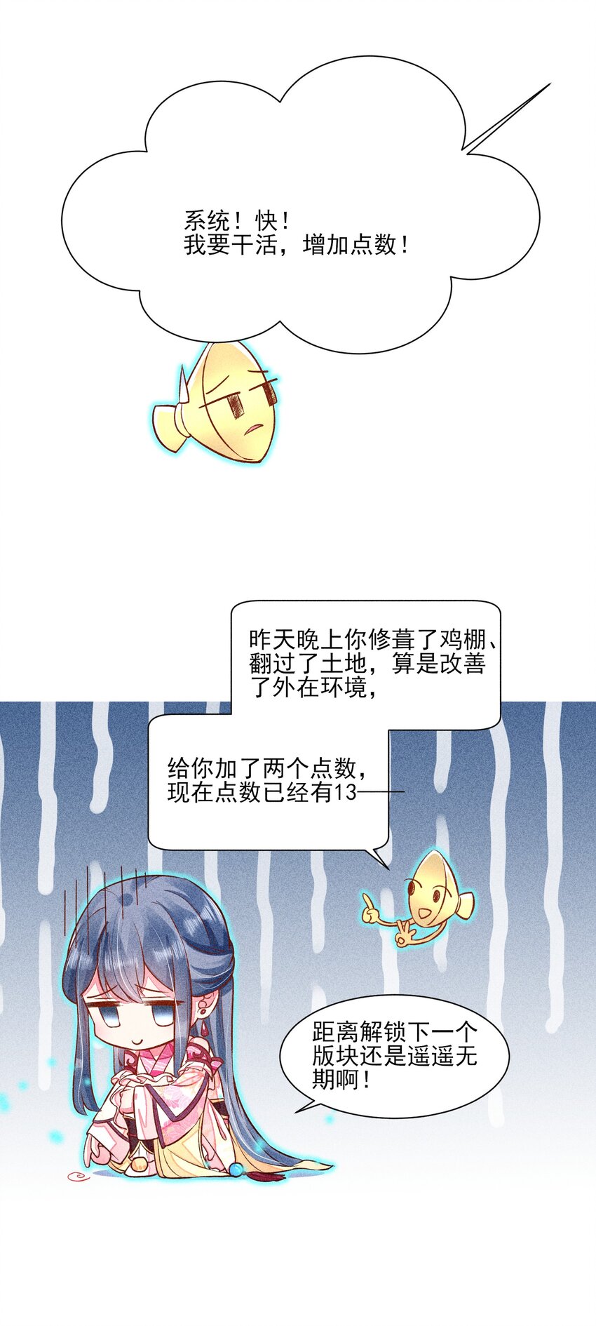 018 生日16