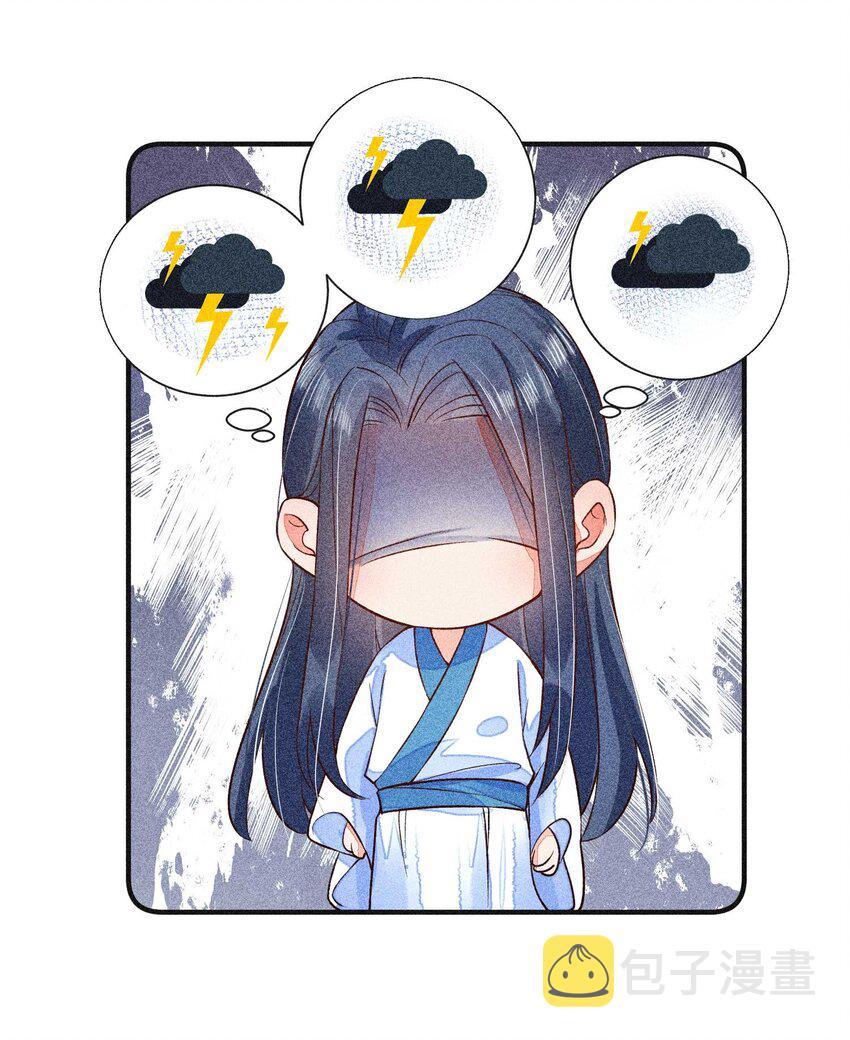 030 占有欲37