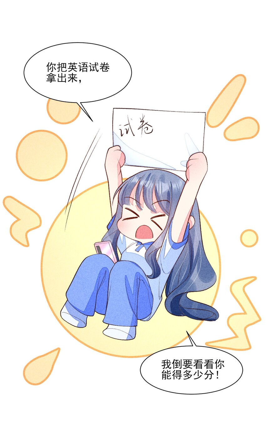 096 对视10