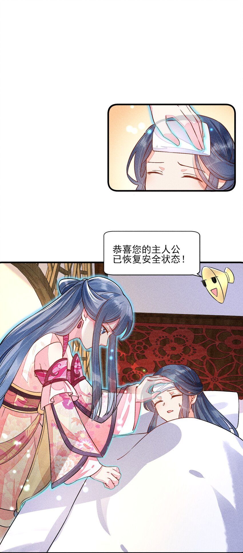 015 我崽发烧了，怎么办？！24