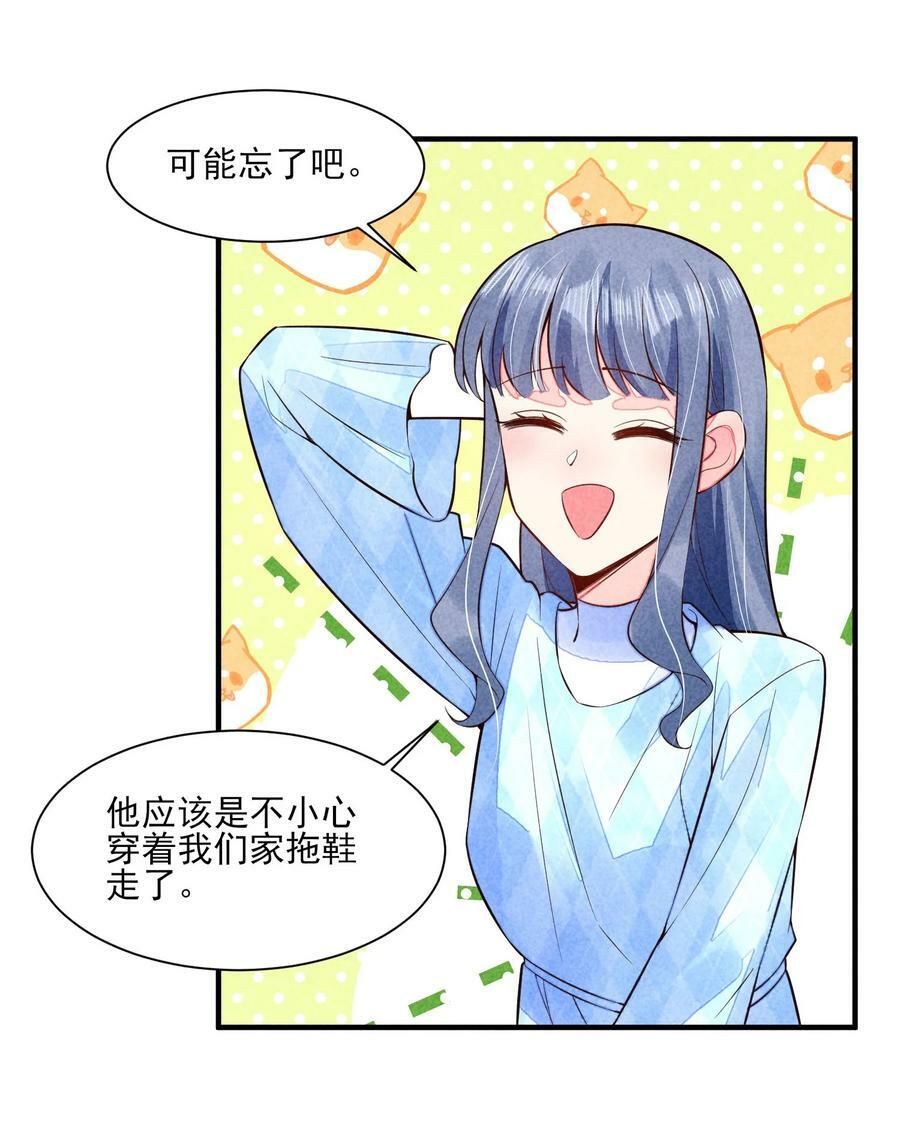 109 心跳34