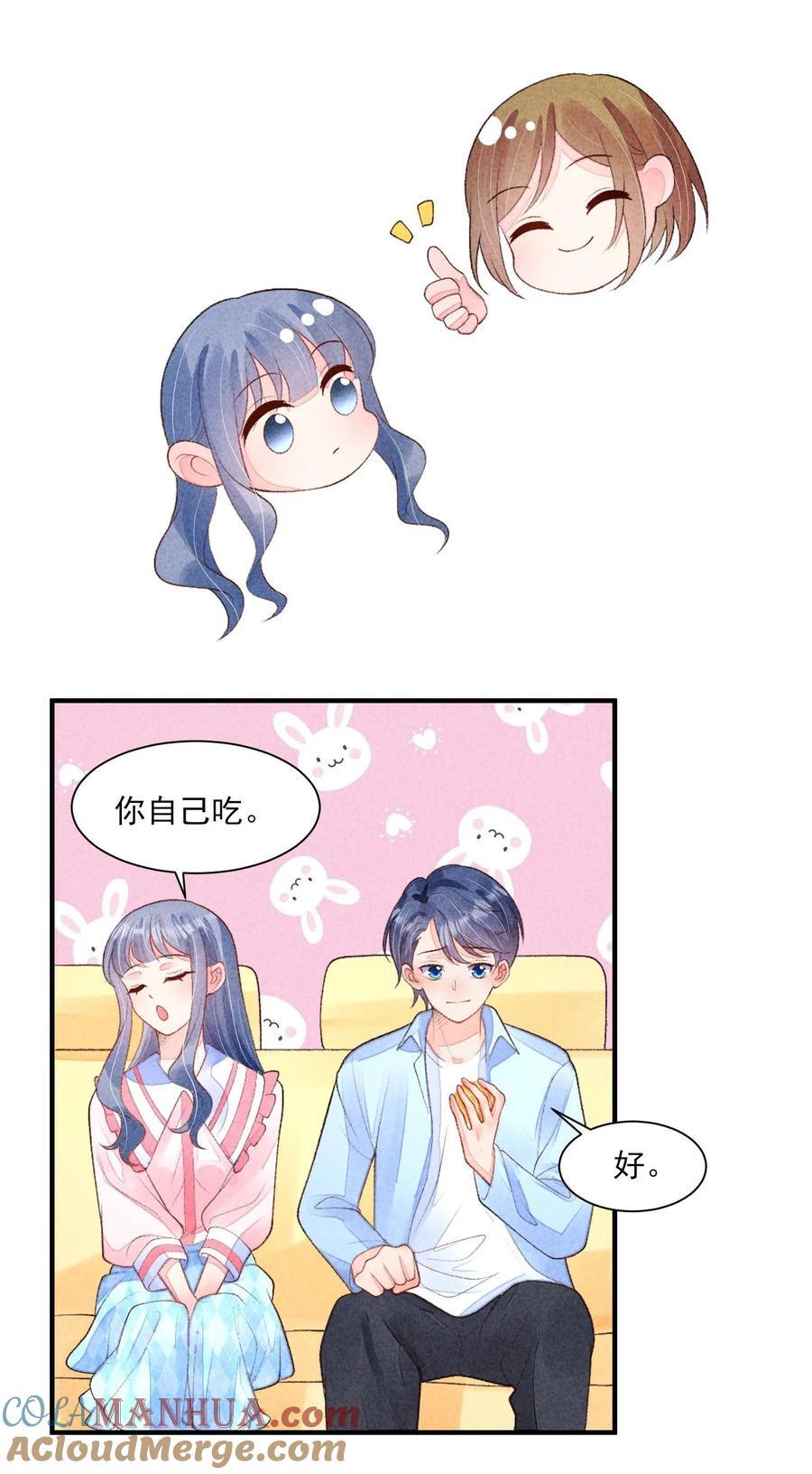 番外3 另一个世界4