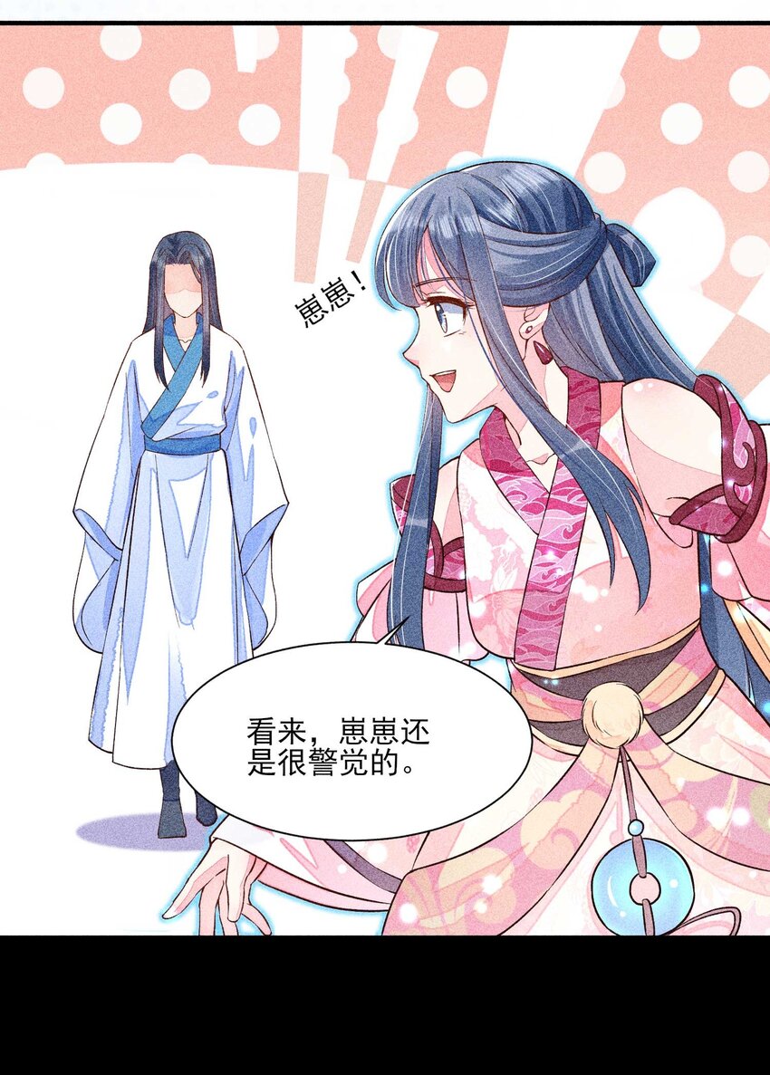 030 占有欲24