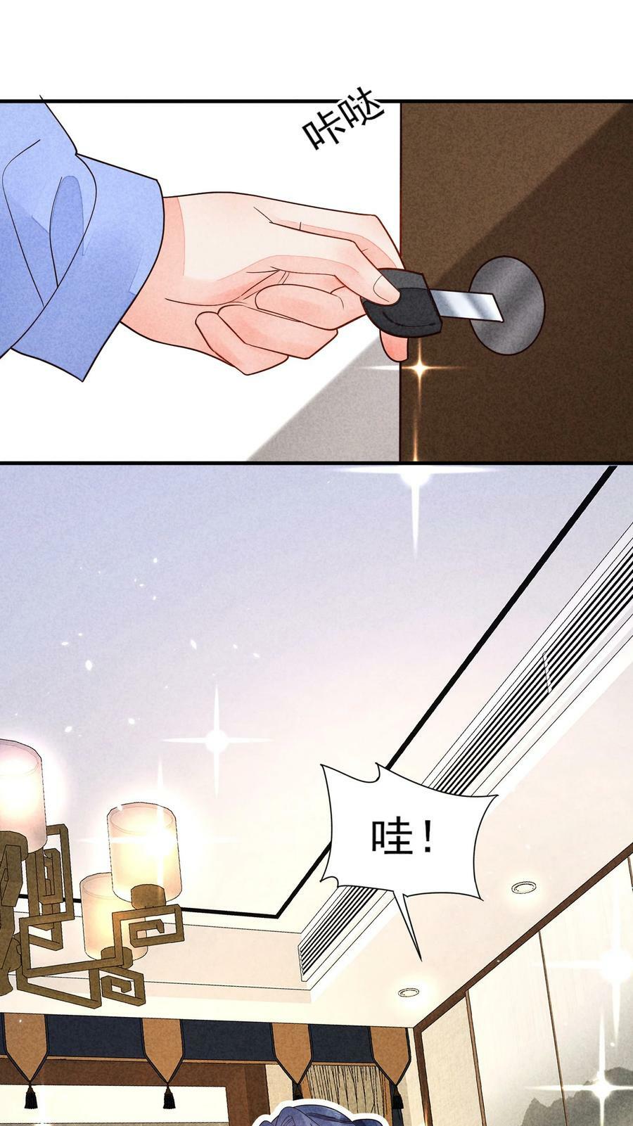 123 买房了？23
