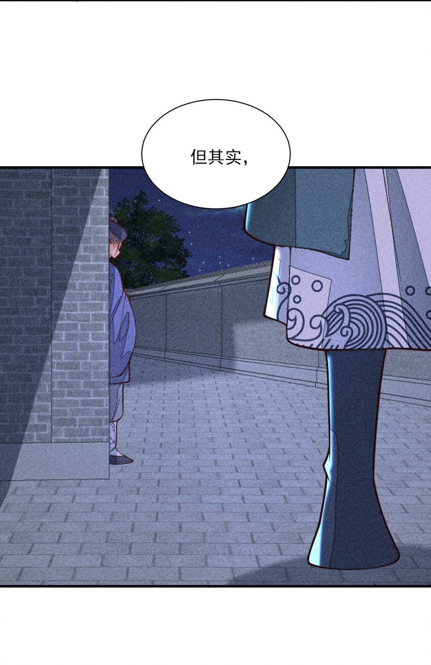 077 那孩子并没有死50