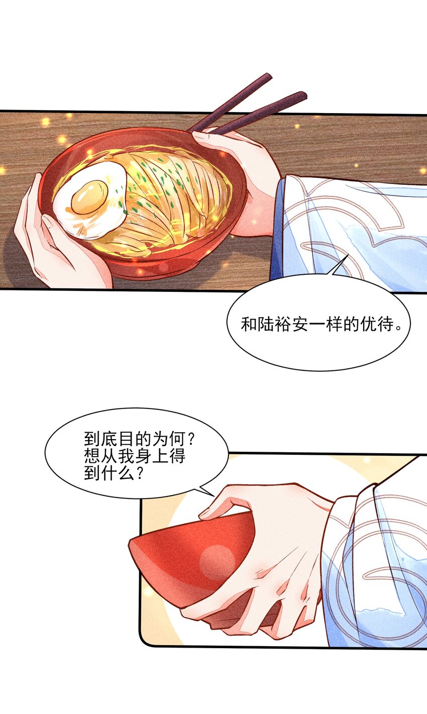 019 你到底是谁11