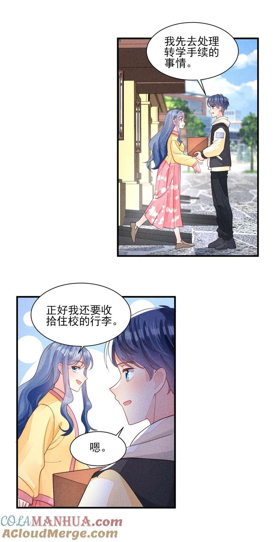 124 戏精26