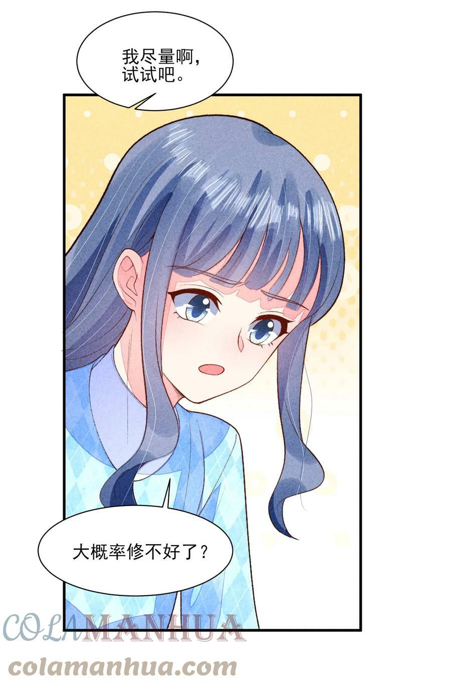 104 来了9