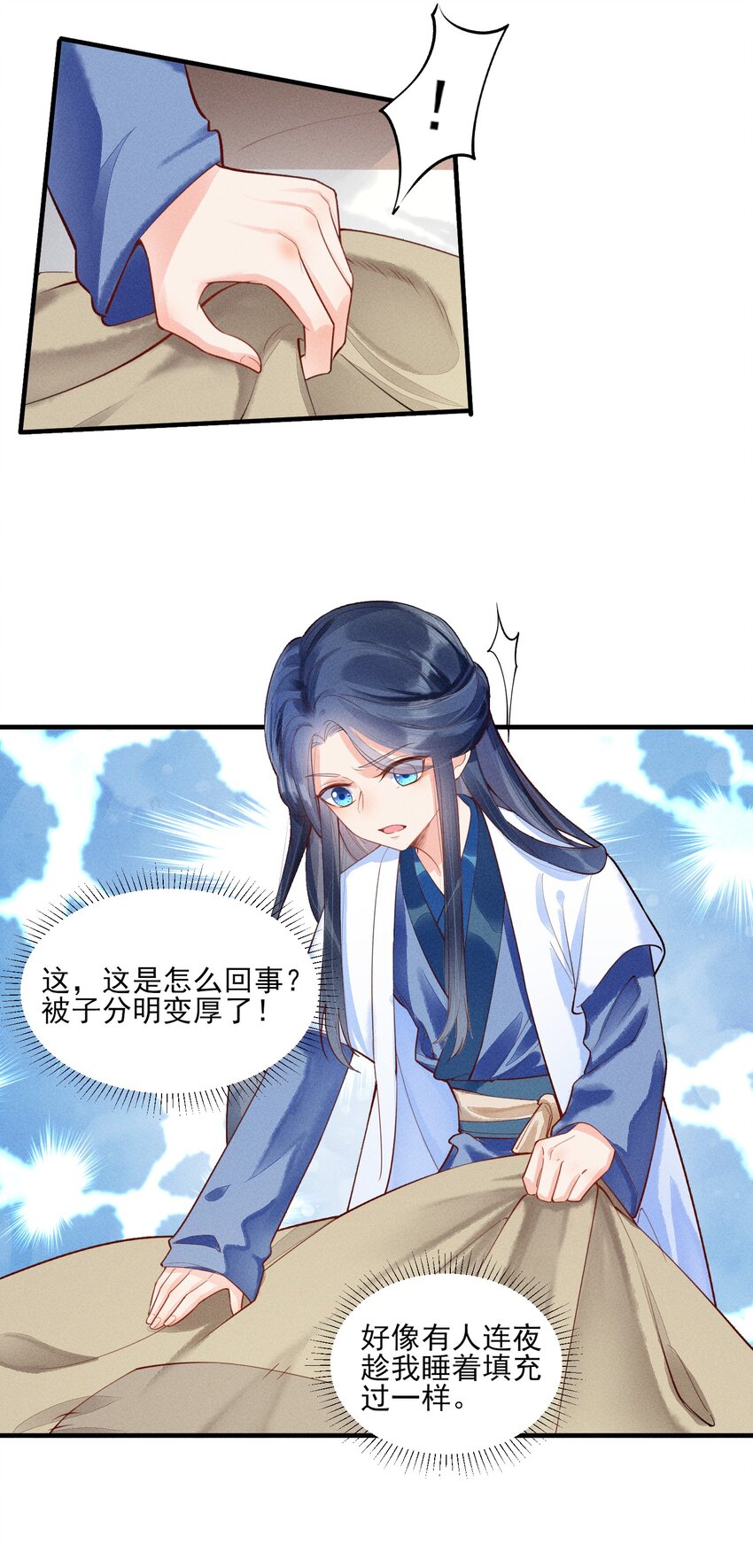 003 让我氪金？23
