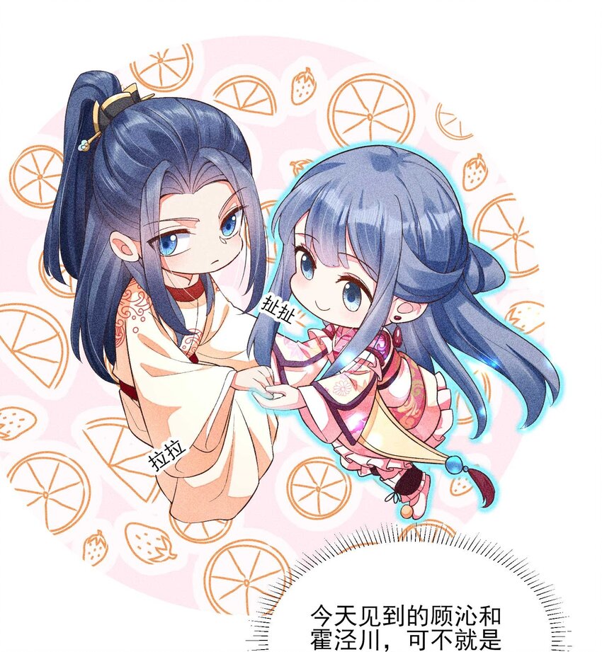 052 乖乖学习可以吃糖人8