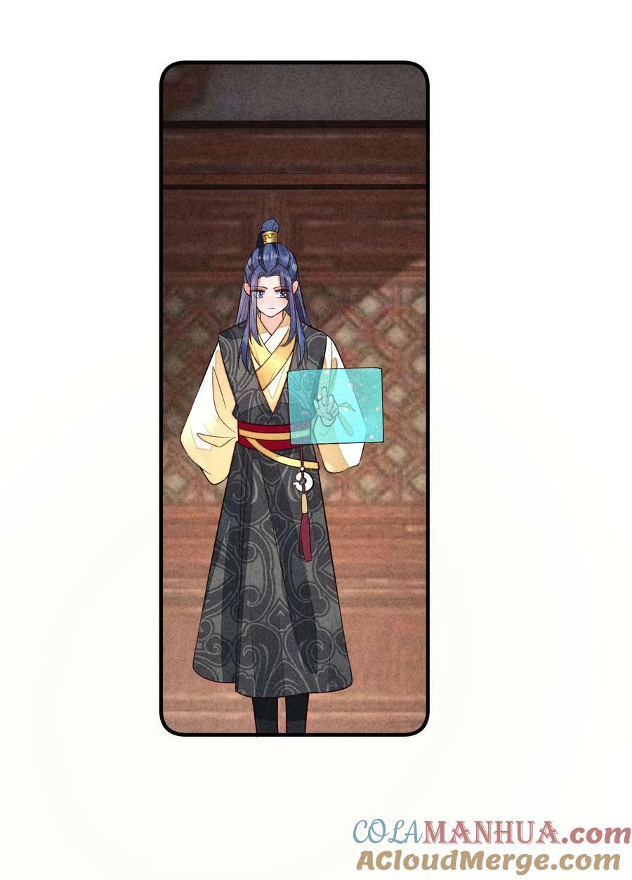 116 这样会舒服一些18