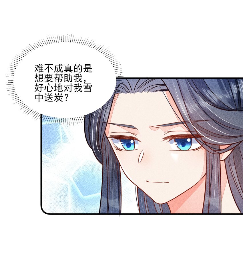 016 期待与你见面18