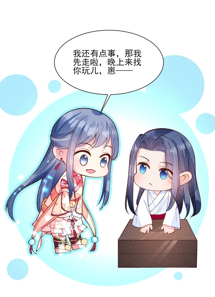 084 翩翩少年27