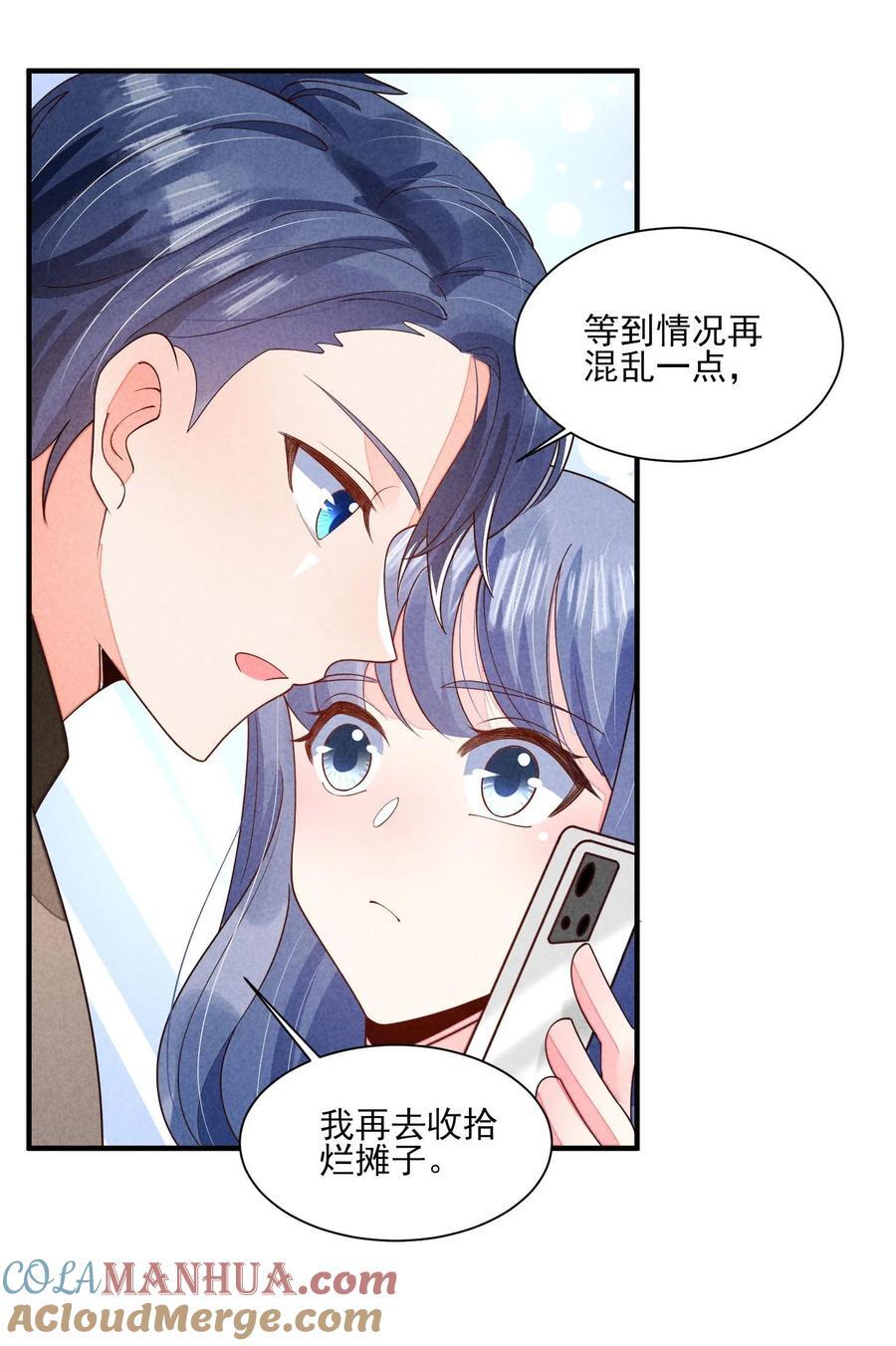 127 拜年8