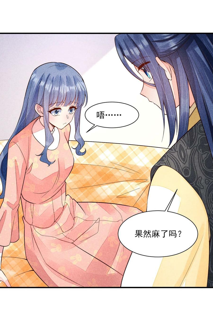 116 这样会舒服一些31